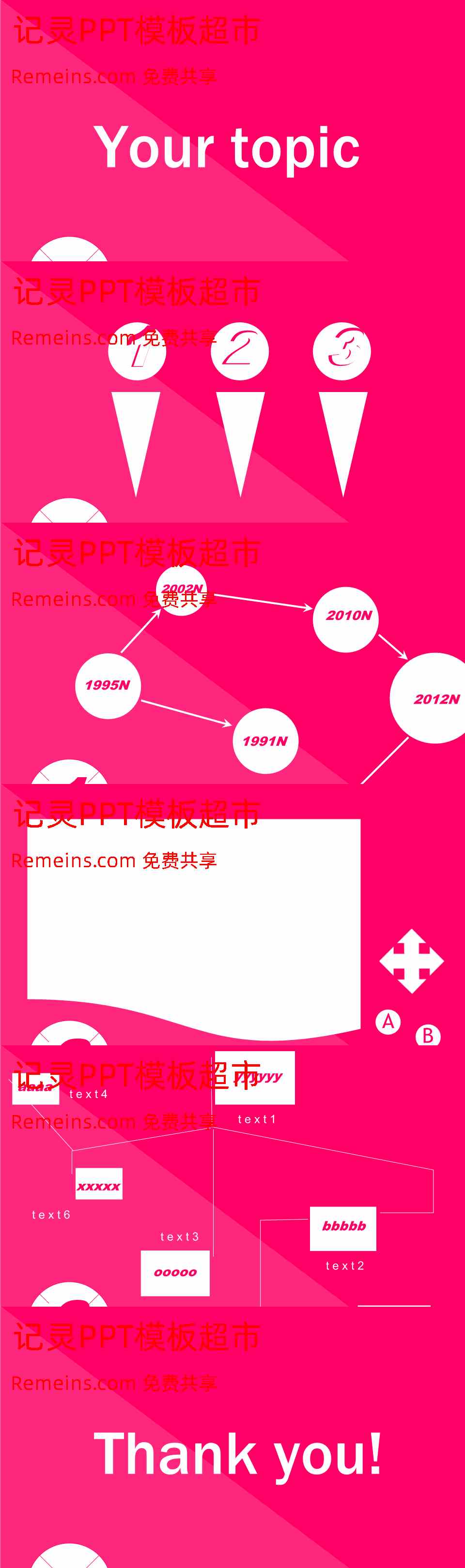 商务风格PPT5 (6).ppt